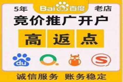 深度解析：百度竞价推广代运营如何助力某教育机构扩大市场份额